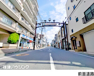  中古一戸建て 板橋区成増３丁目 15800万円 成増駅｜住建ハウジング