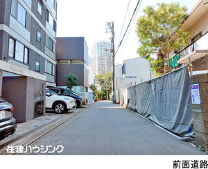  エクセラージュ神宮前(22800万円)｜中古マンション（新築･中古）｜住建ハウジング