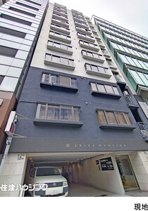 マンション(区分) 港区芝２丁目 芝マンション 4700万円 芝公園駅｜住建ハウジング