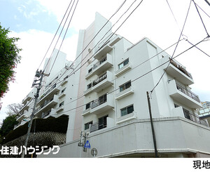 中古マンション目黒区 目黒１丁目
