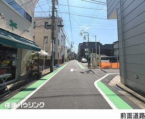  土地・売地 渋谷区上原２丁目 54000万円 代々木上原駅｜住建ハウジング