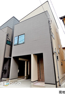 新築一戸建て目黒区 目黒本町４丁目