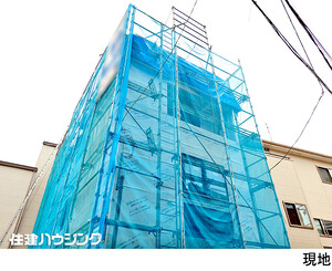 建築中板橋区前野町２丁目(9980万円)｜新築一戸建て｜住建ハウジング