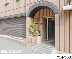  コンド恵比寿