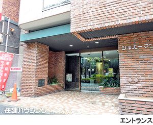 建物エントランス 店舗事務所(区分) 新宿区新宿６丁目 シルバーマンション新宿 5280万円 東新宿駅｜住建ハウジング
