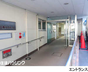  上馬ハイホーム