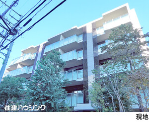 ザ・パークハウス駒沢レジデンス中古マンション世田谷区 駒沢３丁目