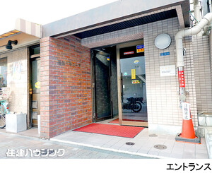 建物エントランス 藤和下谷コープ(5490万円)｜中古マンション（新築･中古）｜住建ハウジング