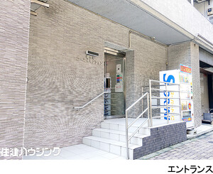  幡ヶ谷コーエイマンション