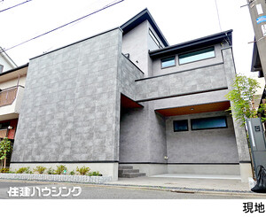 新築一戸建て杉並区 宮前４丁目