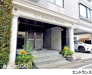  Ｇ・Ｃ・ルネッサンス若林