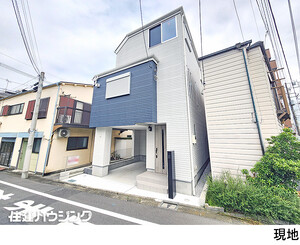  中古一戸建て 大田区北糀谷２丁目 10480万円 京急蒲田駅｜住建ハウジング
