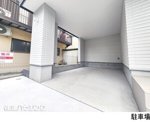  中古一戸建て 大田区北糀谷２丁目 10480万円 京急蒲田駅｜住建ハウジング