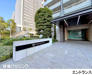 建物エントランス プライムパークス品川シーサイドザ・タワー(13800万円)｜中古マンション（新築･中古）｜住建ハウジング