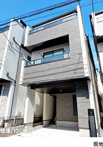 新築一戸建て世田谷区 赤堤４丁目