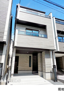 新築一戸建て世田谷区 赤堤４丁目