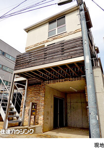  中古一戸建て 世田谷区用賀２丁目 9480万円 用賀駅｜住建ハウジング