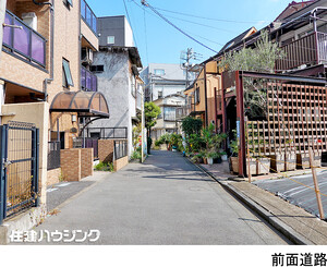  渋谷区神宮前５丁目(130000万円)｜土地・売地｜住建ハウジング