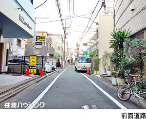  世田谷区三軒茶屋１丁目(47000万円)の事務所｜住建ハウジング