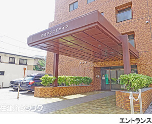  白金グランドハイツ