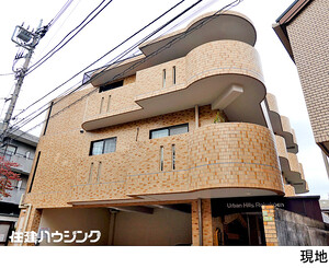 アーバンヒルズ芦花公園中古マンション世田谷区 南烏山３丁目