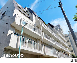 中古マンション渋谷区 代々木４丁目