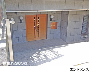  藤和三田綱町ホームズ