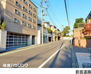  ファミールグラン上用賀八条通り(11980万円)｜中古マンション（新築･中古）｜住建ハウジング