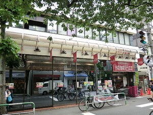 周辺環境:成城石井成城店 成城学園サマリヤマンション(5550万円)｜中古マンション（新築･中古）｜住建ハウジング