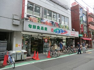 周辺環境:カズン成城店 成城ダイヤハイツ(5500万円)｜中古マンション（新築･中古）｜住建ハウジング