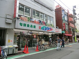 周辺環境:カズン成城店 シティハウス成城ブライトコート