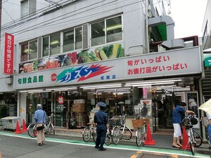 周辺環境:カズン成城店 サンライン成城ハイツ