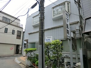 周辺環境:竹下医院 中古一戸建て 中野区野方５丁目 8980万円 野方駅｜住建ハウジング