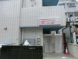 周辺環境:マミーナ野方 アパート(一棟) 中野区野方３丁目 18800万円 野方駅｜住建ハウジング