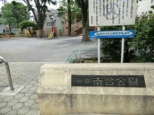 周辺環境:南台公園 アパート(一棟) 世田谷区経堂３丁目 13980万円 経堂駅｜住建ハウジング