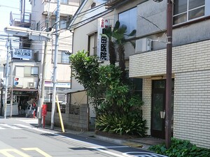 周辺環境:島田医院 中古一戸建て 大田区西蒲田８丁目 5180万円 蒲田駅｜住建ハウジング