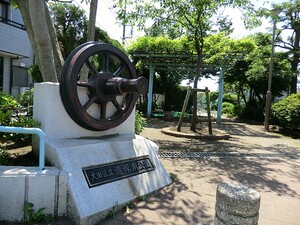 周辺環境:道塚南公園 新築一戸建て 大田区新蒲田３丁目 8890万円 矢口渡駅｜住建ハウジング