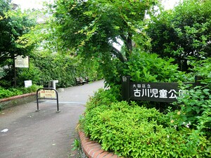 周辺環境:古川児童公園 ナイスアーバン新蒲田