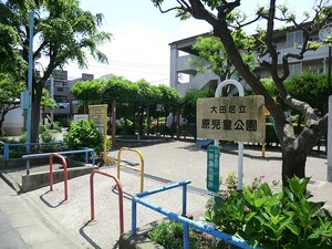 周辺環境:原児童公園 新築一戸建て 大田区新蒲田２丁目 8280万円 蒲田駅｜住建ハウジング