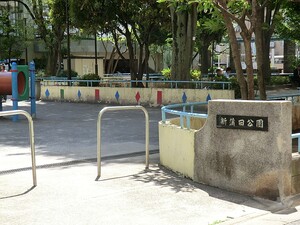 周辺環境:新蒲田公園 中古一戸建て 大田区西蒲田８丁目 5180万円 蒲田駅｜住建ハウジング