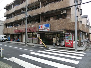 周辺環境:のざき西六郷店 アパート(一棟) 大田区西六郷３丁目 30760万円 雑色駅｜住建ハウジング