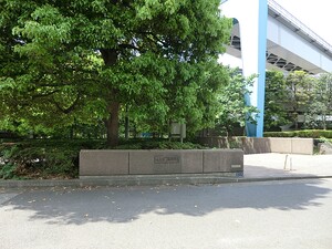 周辺環境:浜崎公園 クレストプライムタワー芝