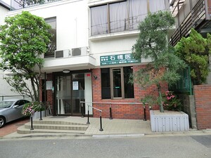 周辺環境:石橋医院 世田谷区上馬１丁目(9900万円)｜土地・売地｜住建ハウジング