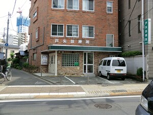 周辺環境:戸矢診療所 ザ・パークハウス三軒茶屋タワー