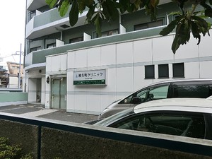 周辺環境:椎名町クリニック 豊島区長崎２丁目(5580万円)｜新築一戸建て｜住建ハウジング