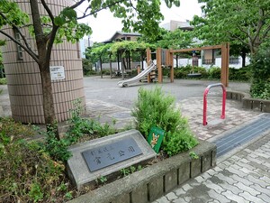 周辺環境:宮元公園 土地・売地 杉並区永福４丁目 8980万円 永福町駅｜住建ハウジング
