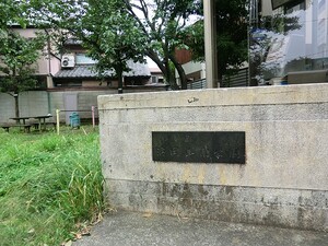 周辺環境:浜田山南公園 グランクラスタ浜田山