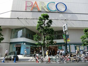 周辺環境:パルコ吉祥寺 土地・売地 三鷹市井の頭４丁目 9080万円 吉祥寺駅｜住建ハウジング