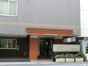 周辺環境:水口病院 土地・売地 三鷹市井の頭４丁目 7880万円 井の頭公園駅｜住建ハウジング