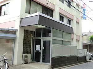 周辺環境:椎名医院 土地・売地 三鷹市井の頭４丁目 7980万円 井の頭公園駅｜住建ハウジング